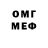 Amphetamine Розовый Vladimir Lymar