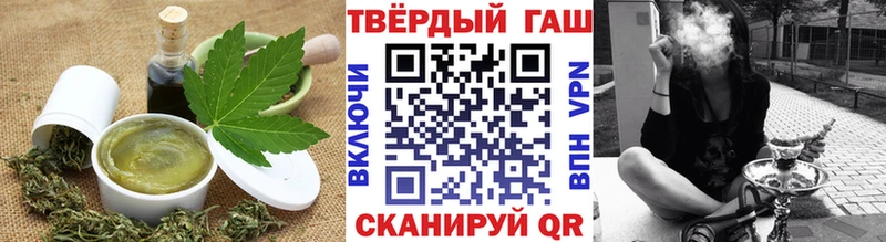 Canna-Cookies конопля  наркотики  Зерноград 