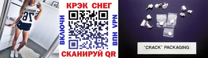 где продают   KRAKEN вход  Cocaine FishScale  Зерноград 