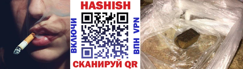 ГАШИШ ice o lator  как найти наркотики  Зерноград 