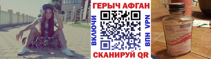Героин белый  наркота  Зерноград 