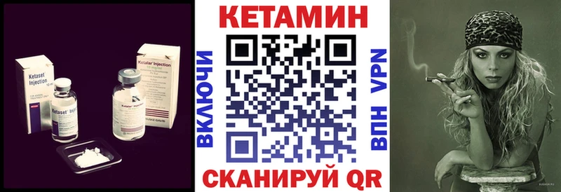 кракен рабочий сайт Зерноград Кетамин VHQ