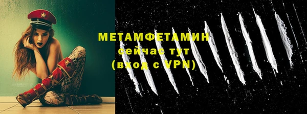 наркотики Вяземский
