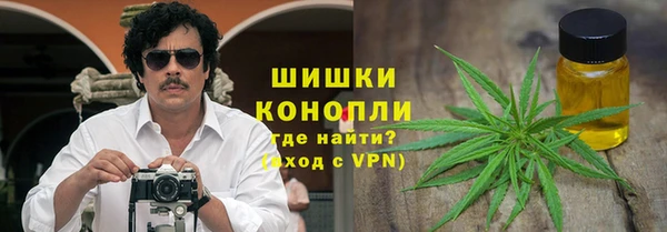 амфетамин Горно-Алтайск