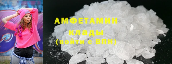 бутират Верея