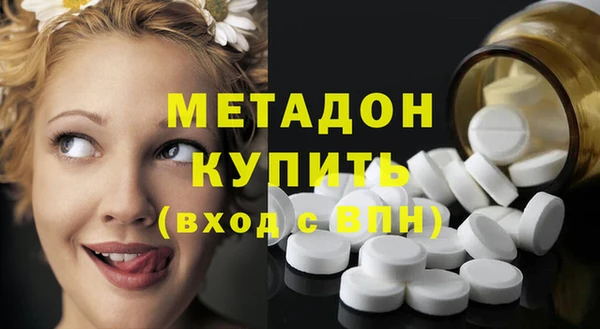 стафф Горнозаводск
