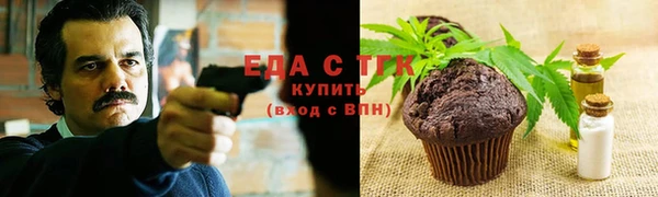 стафф Горнозаводск