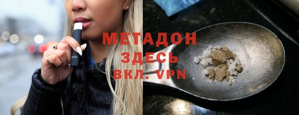 мяу мяу мука Вязники