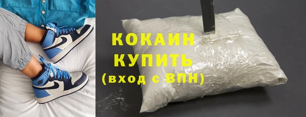 прущая мука Вязьма