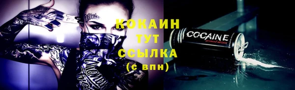 мяу мяу мука Вязники