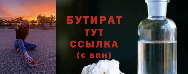 амфетамин Горно-Алтайск