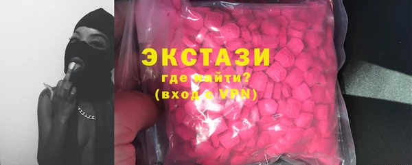 амфетамин Горно-Алтайск