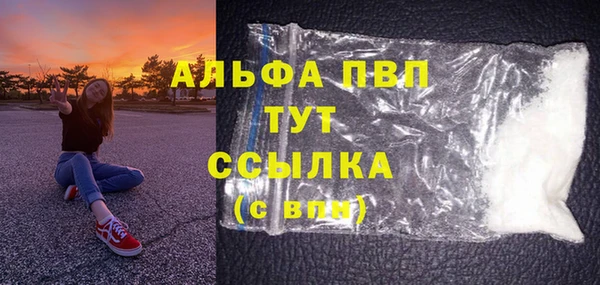 амфетамин Горно-Алтайск