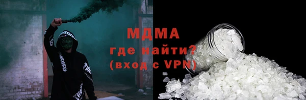 стафф Горнозаводск