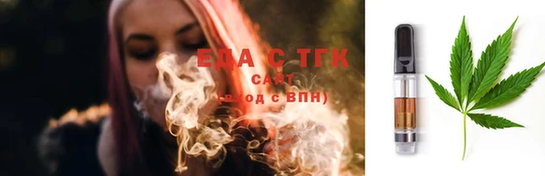 соль курить ск Верхний Тагил