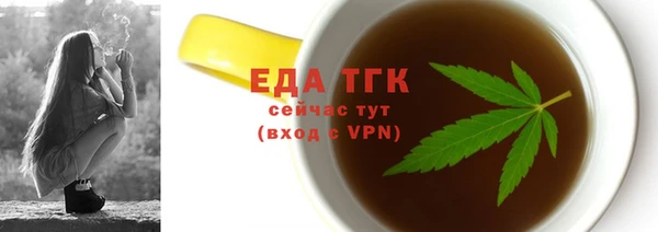 амфетамин Горно-Алтайск