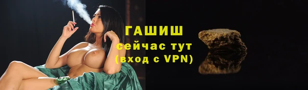 амфетамин Горно-Алтайск