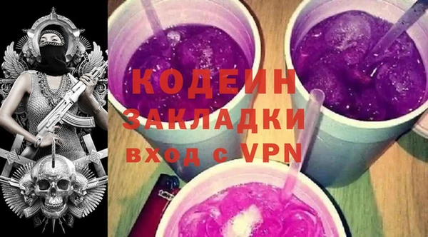 прущая мука Вязьма