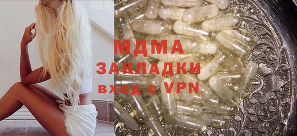 марихуана Нижневартовск