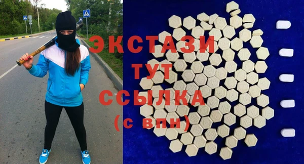 марихуана Нижневартовск