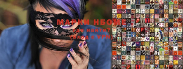 стафф Горнозаводск