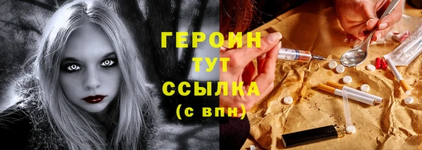 прущая мука Вязьма