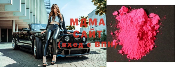 прущая мука Вязьма