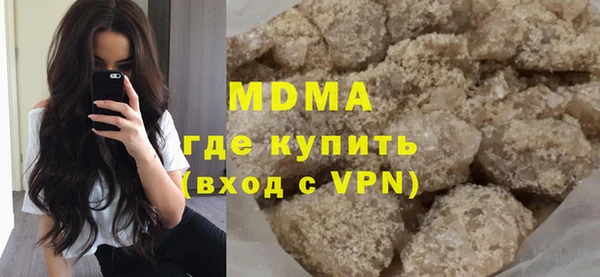 амфетамин Горно-Алтайск