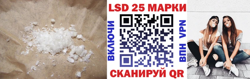 omg ТОР  Зерноград  Лсд 25 экстази кислота 