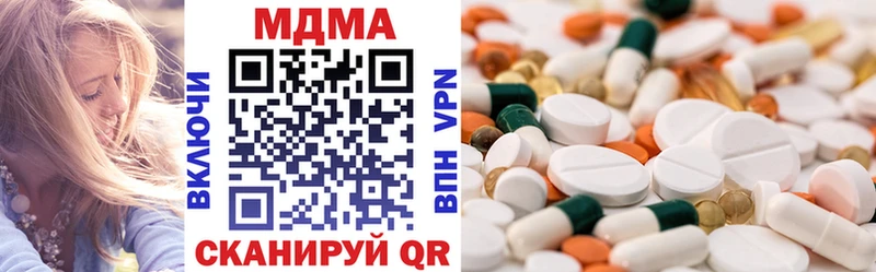 МДМА VHQ Зерноград