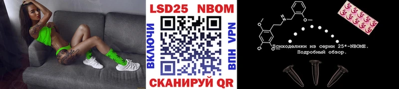 гидра зеркало  Зерноград  Марки NBOMe 1,8мг 